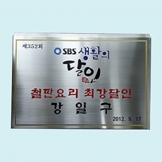 YSF1493-40cm ,30cm 규격-가격문의