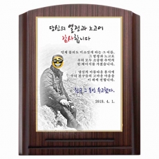 YSM-1902-메탈상패(메탈판)