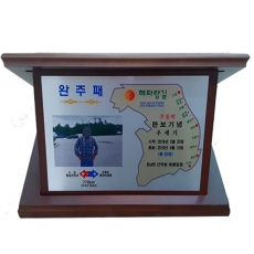 YSM-1903-메탈상패(메탈판)-유신특가상패