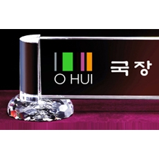 YSMN31-화이트크리스탈명패-53cm