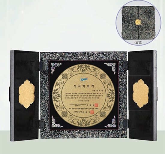 YSS1363-고전자개문갑패