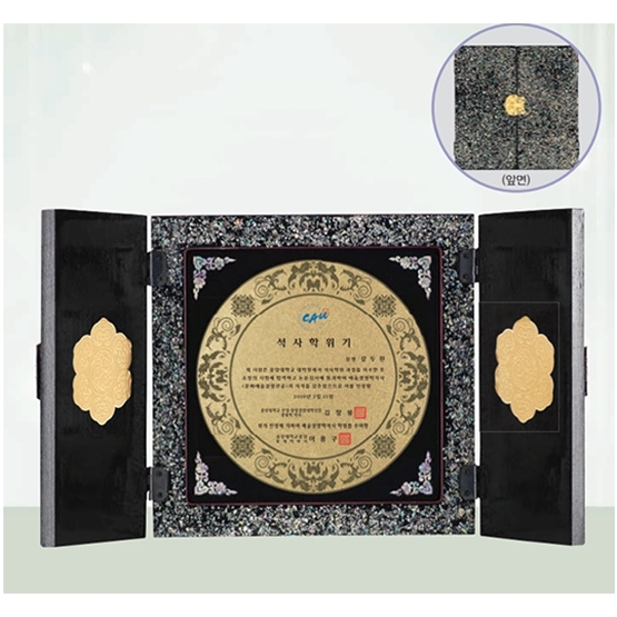 YSS1363-고전자개문갑패