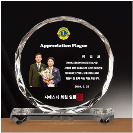 YSN1207-4(라이온스)