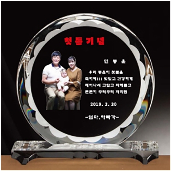 YSN1207-5(첫돌기념)