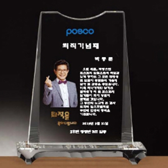 YSN1207-6(퇴직기념)