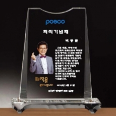 YSN1207-6(퇴직기념)