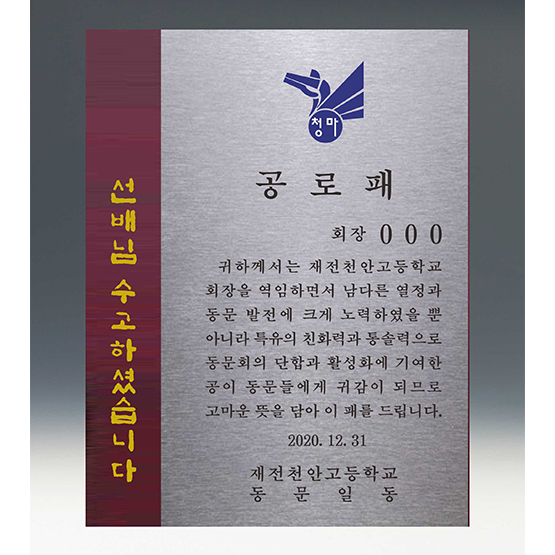 YSN1610-4(특판행사품)