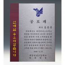 YSN1610-4(특판행사품)