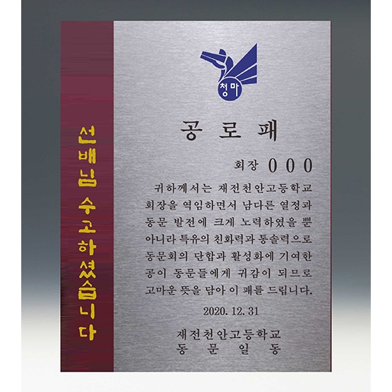 YSN1610-4(특판행사품)