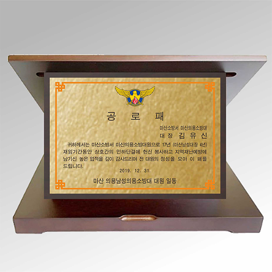 YSN1610-5특판행사품(골드판)