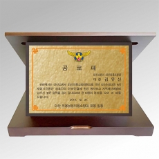 YSN1610-5특판행사품(골드판)