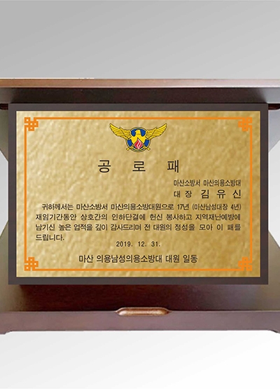 YSN1610-5특판행사품(골드판)