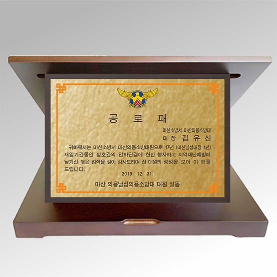 YSN1610-5특판행사품(골드판)