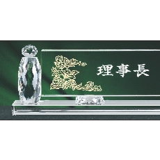 YSMN31-화이트크리스탈명패-56cm