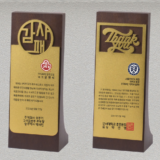 YSS1243-5-원목메탈패-신제품