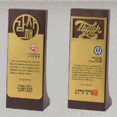 YSS1243-5-원목메탈패-신제품