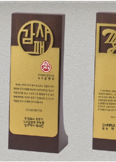 YSS1243-5-원목메탈패-신제품