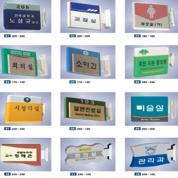 200307-돌출표찰
