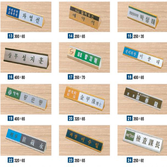 200303-알미늄 명패-3