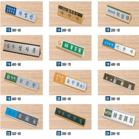 200303-알미늄 명패-3