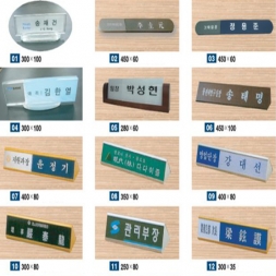 200302-알미늄 명패-2