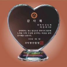 YSC0487-하트크리스탈