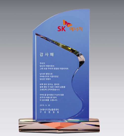 YSC0601-1-투톤(코발트)