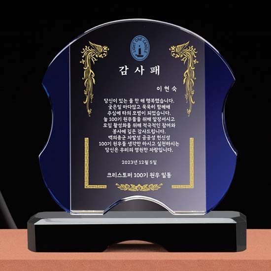 YSC0143-투윈크리스탈