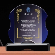 YSC0143-투윈크리스탈