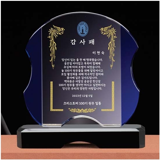 YSC0143-투윈크리스탈