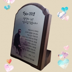 YSB14626-1-원목메탈상패